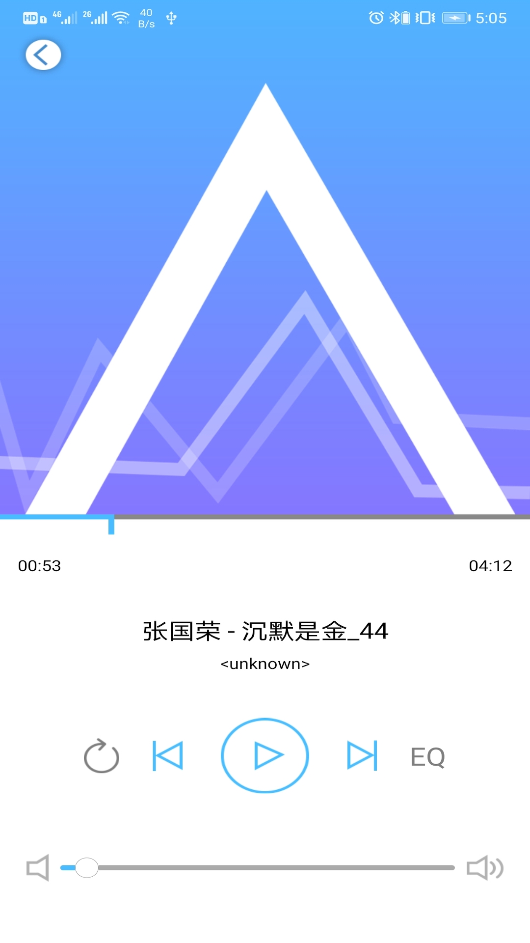 杰理智能安卓版高清截图