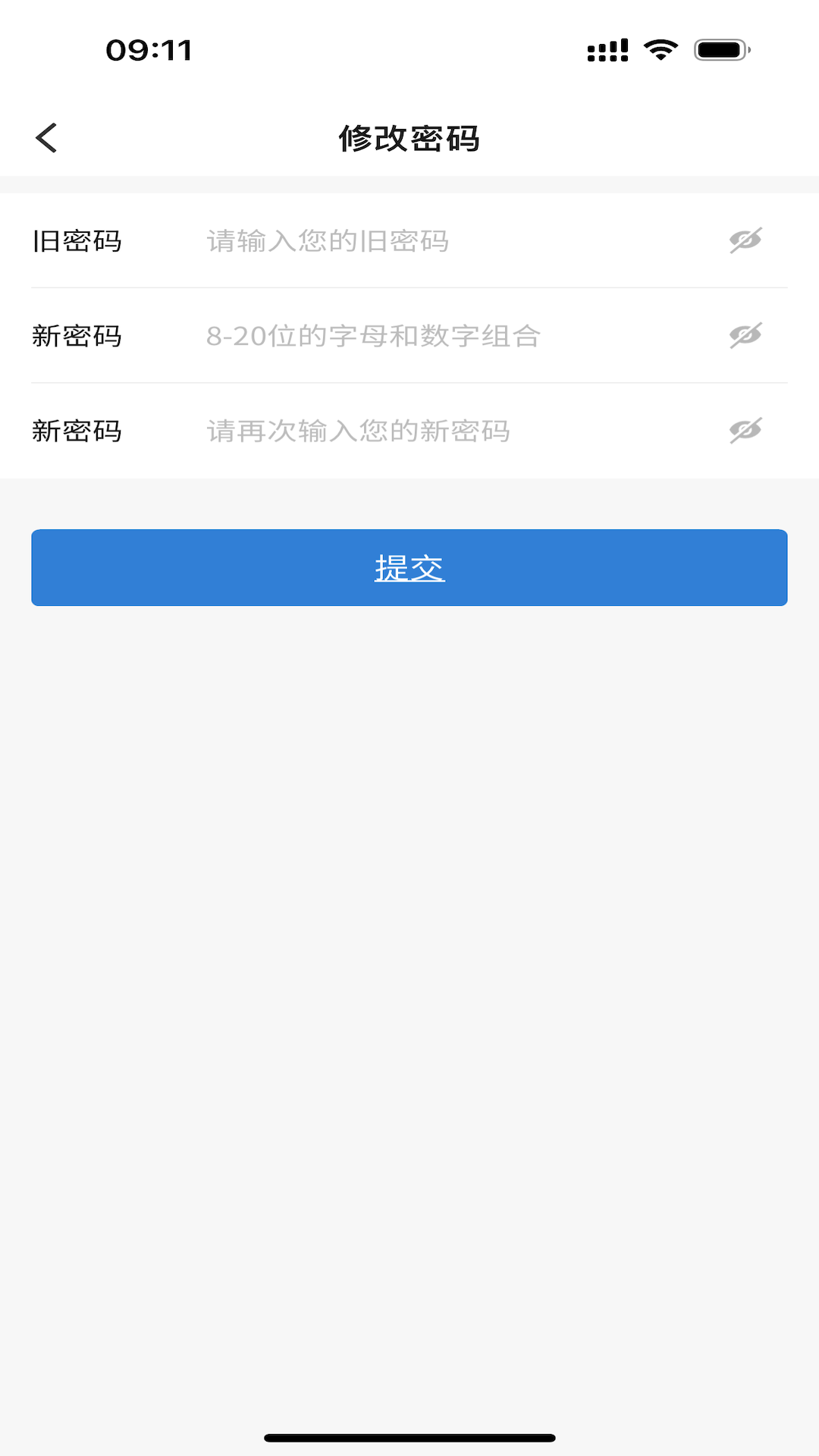 精彩截图-富掌柜商户版2025官方新版