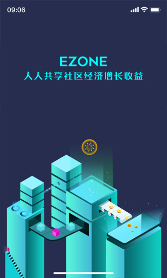 EZONE安卓版高清截图