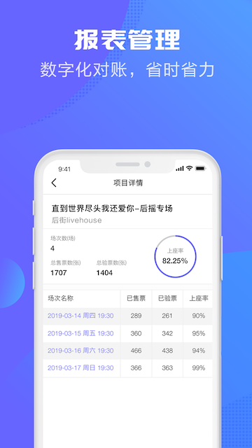 大麦麦控 截图 1