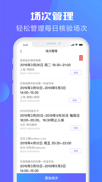 大麦麦控 截图 2