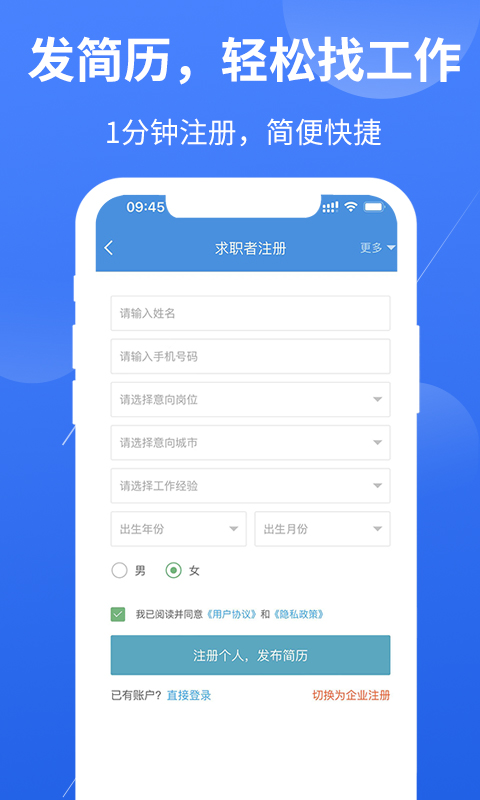 精彩截图-医堆医学人才网2025官方新版