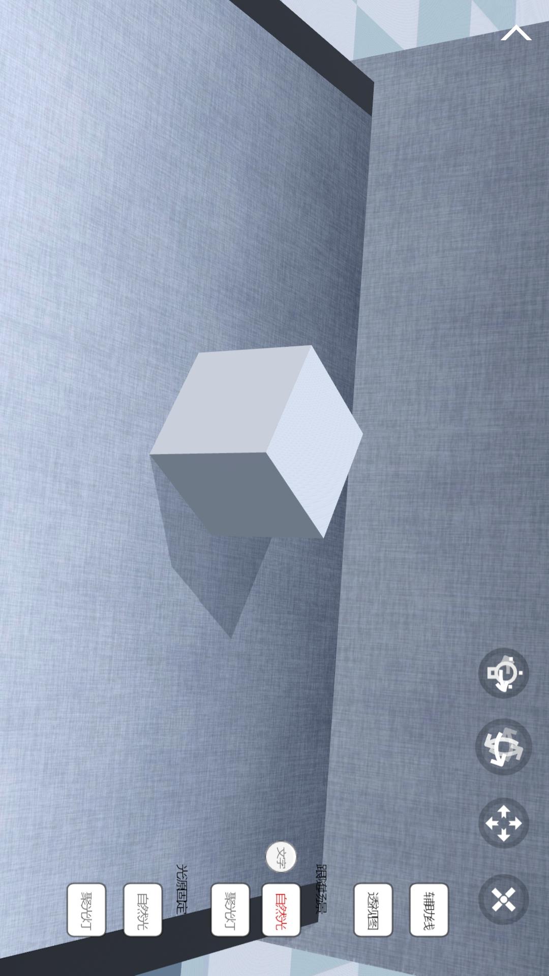 精彩截图-爱素描2025官方新版