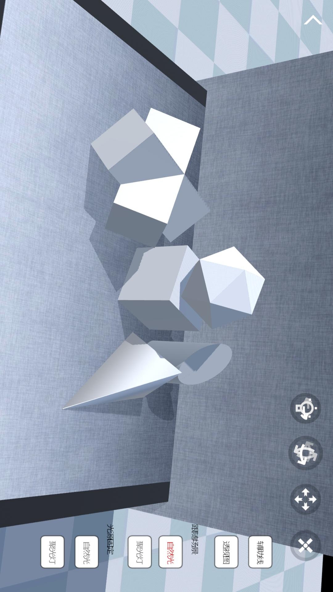 精彩截图-爱素描2025官方新版