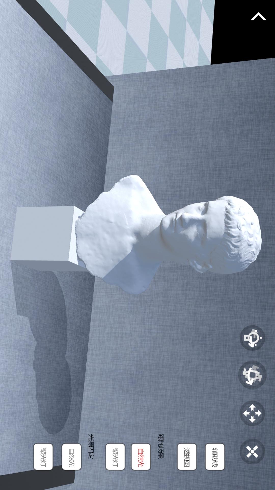 精彩截图-爱素描2025官方新版