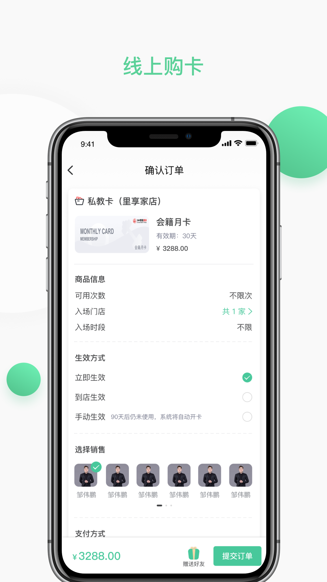 精彩截图-一年四季智能健身2026官方新版