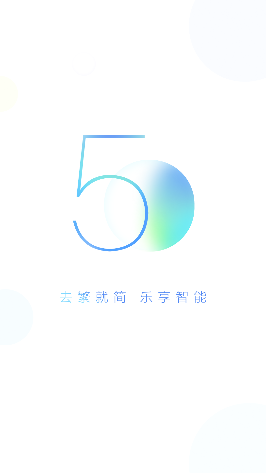 精彩截图-小度2025官方新版