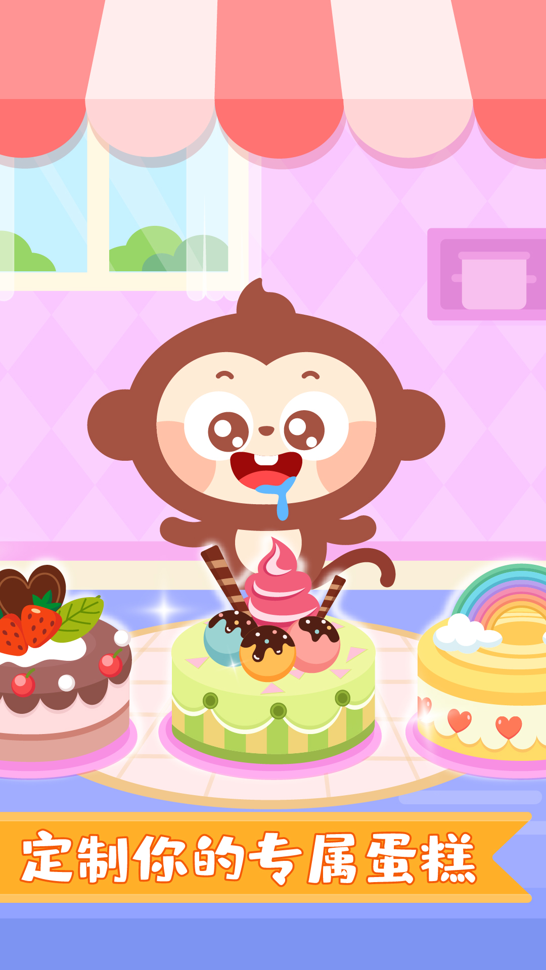 精彩截图-多多超市2025官方新版