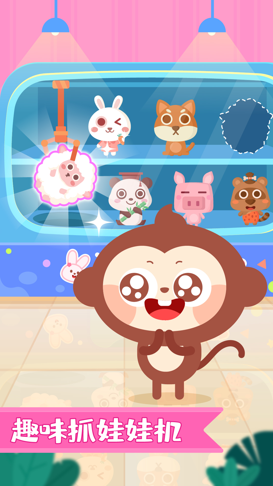 精彩截图-多多超市2025官方新版