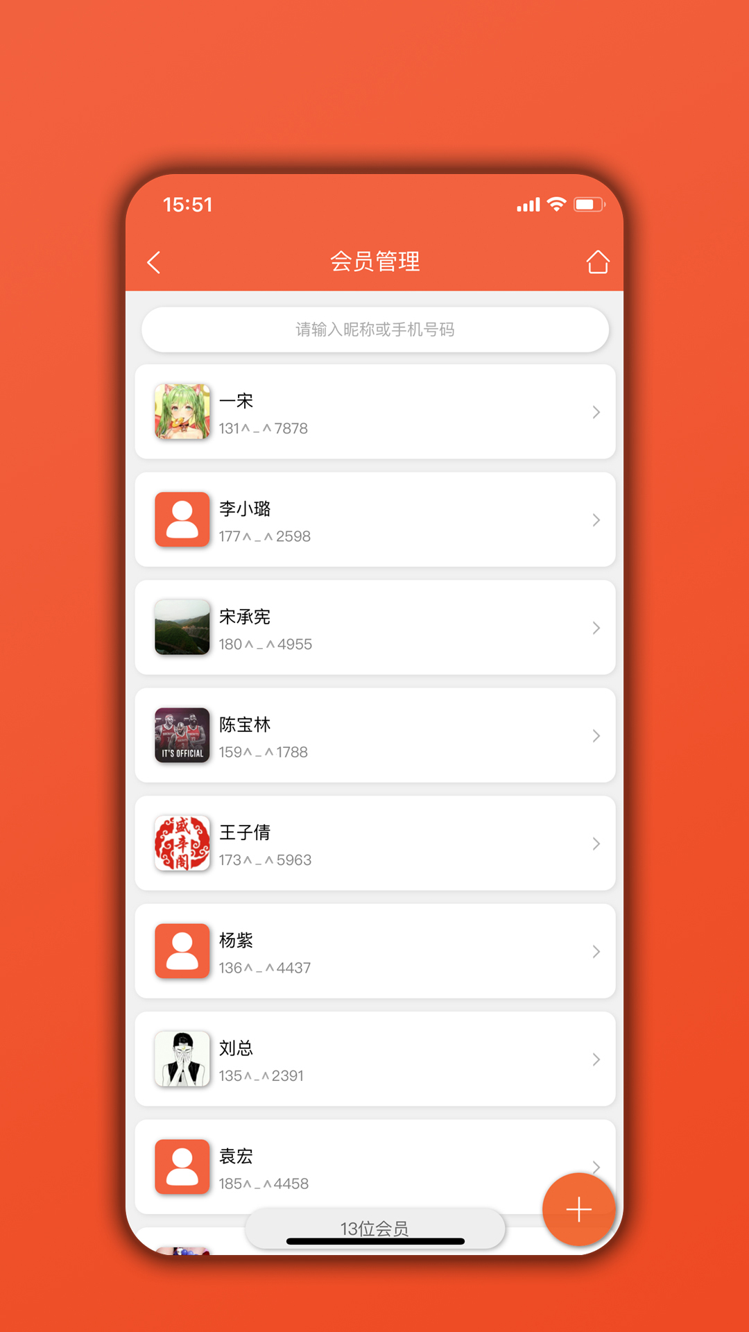 精彩截图-餐饮通2026官方新版