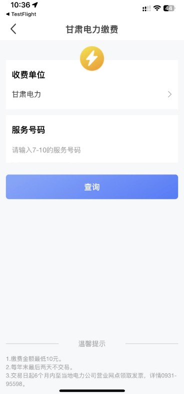 精彩截图-静宁村镇银行2026官方新版