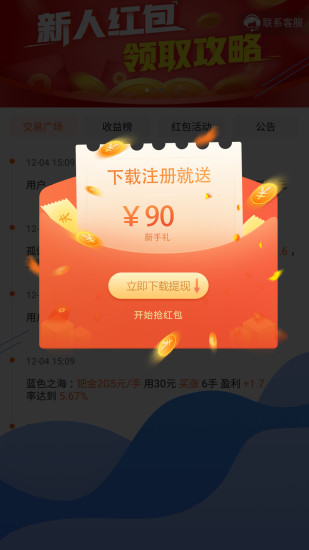 掌投科技：恐慌蔓延，油价逼近53.50！空头再度雄起？210 / author:Oriental Beauty678 / PostsID:1274990