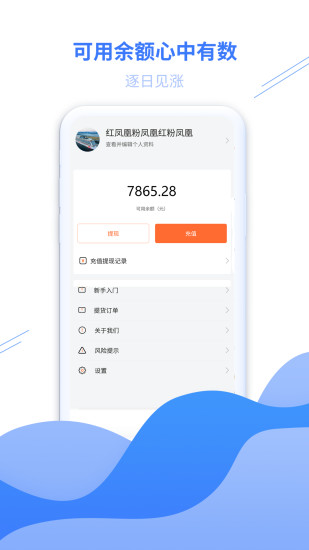 掌投科技：恐慌蔓延，油价逼近53.50！空头再度雄起？801 / author:Oriental Beauty678 / PostsID:1274990
