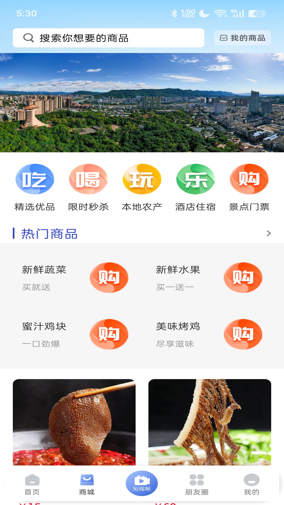 精彩截图-利州融媒2026官方新版