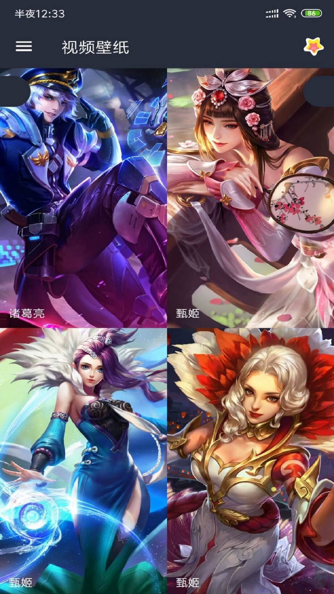 精彩截图-视频壁纸2026官方新版