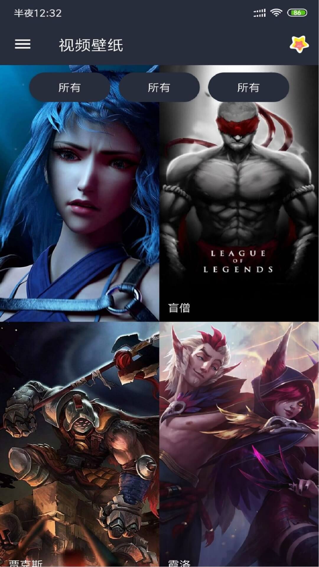 精彩截图-视频壁纸2026官方新版