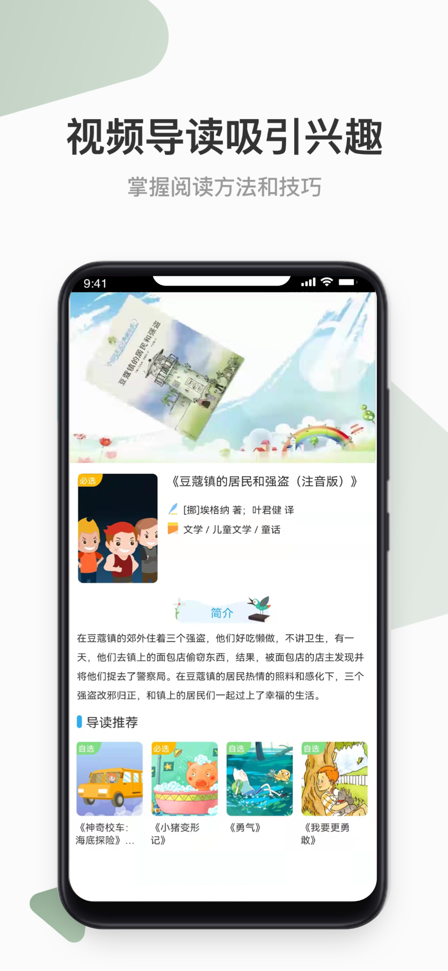 精彩截图-云上书院2026官方新版