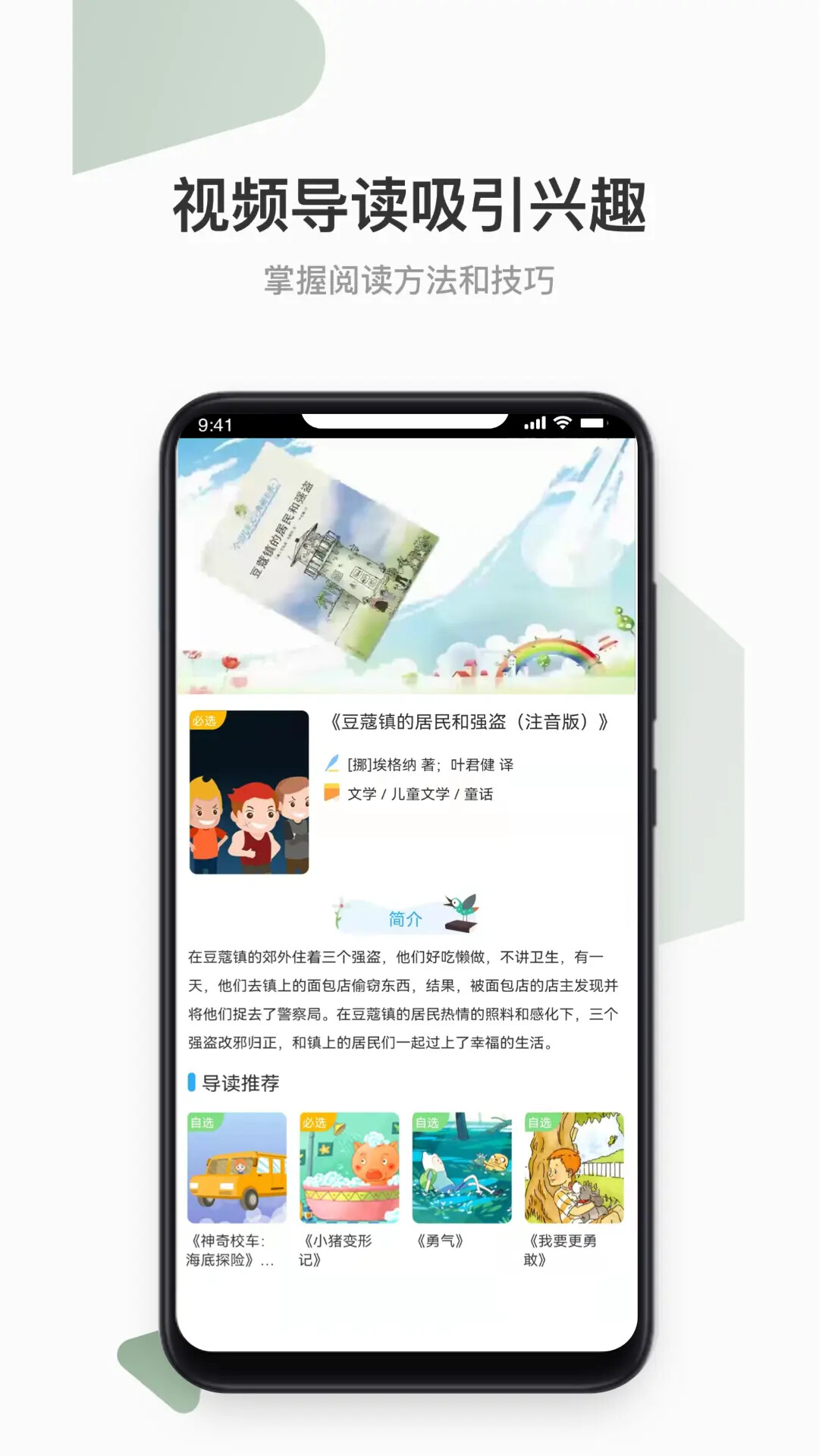 云上书院 截图 2