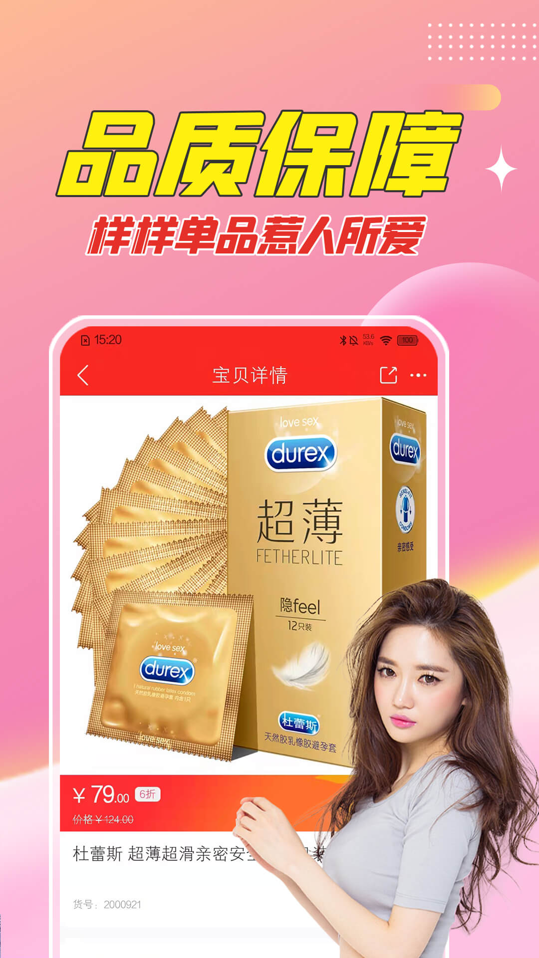 精彩截图-情多多2025官方新版