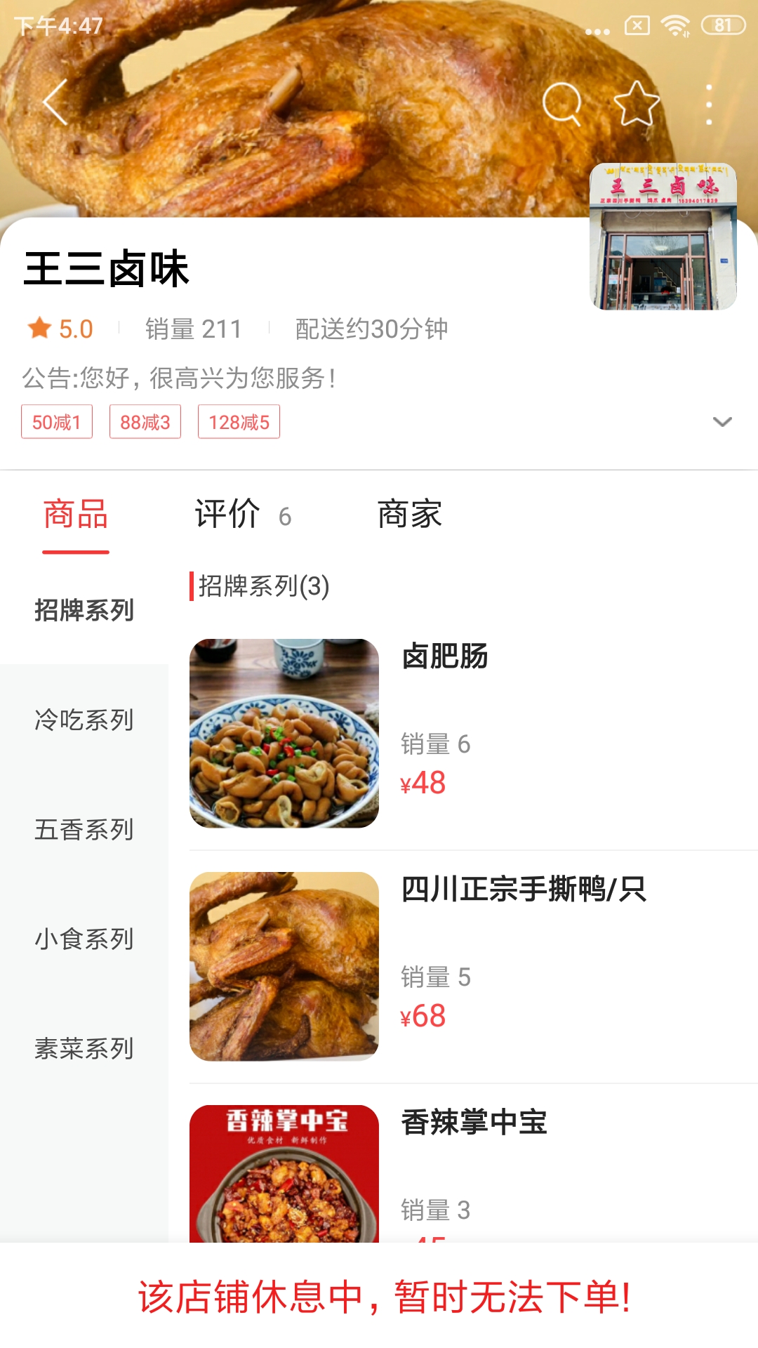 精彩截图-夏河同城2026官方新版