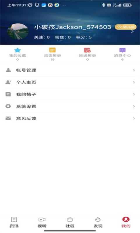 精彩截图-掌上中宁客户端2025官方新版