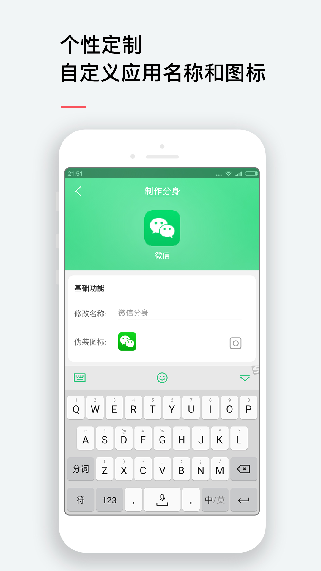 精彩截图-双开2026官方新版