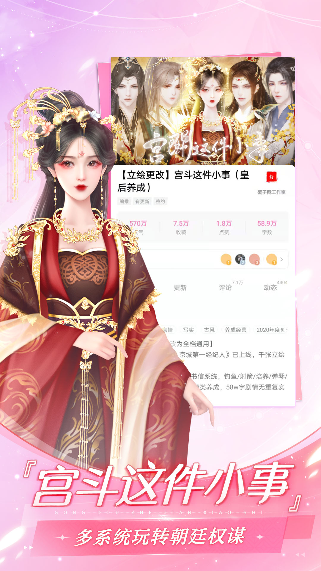 精彩截图-易次元2026官方新版