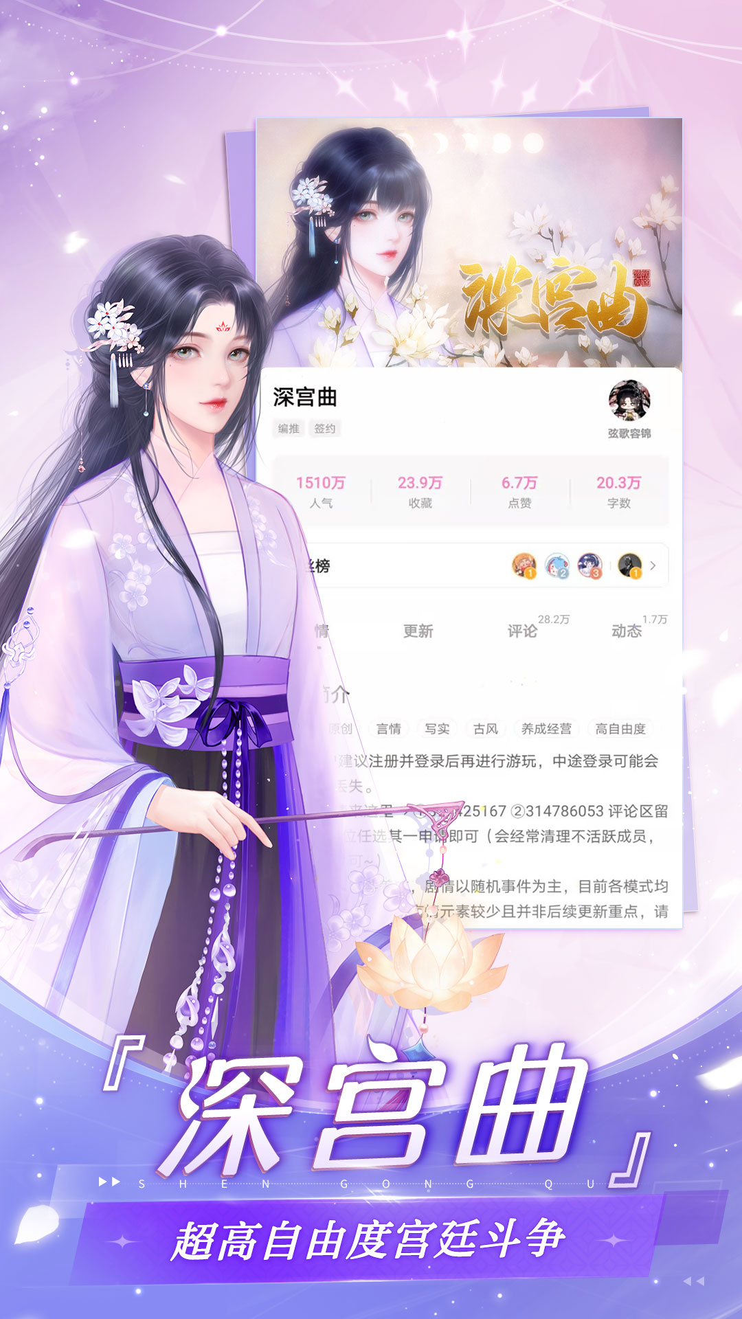 精彩截图-易次元2026官方新版