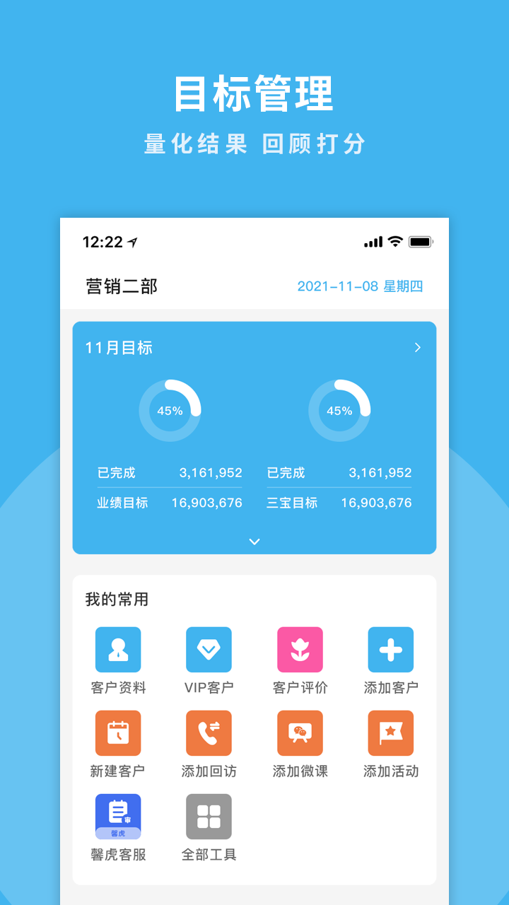 精彩截图-掌馨2026官方新版