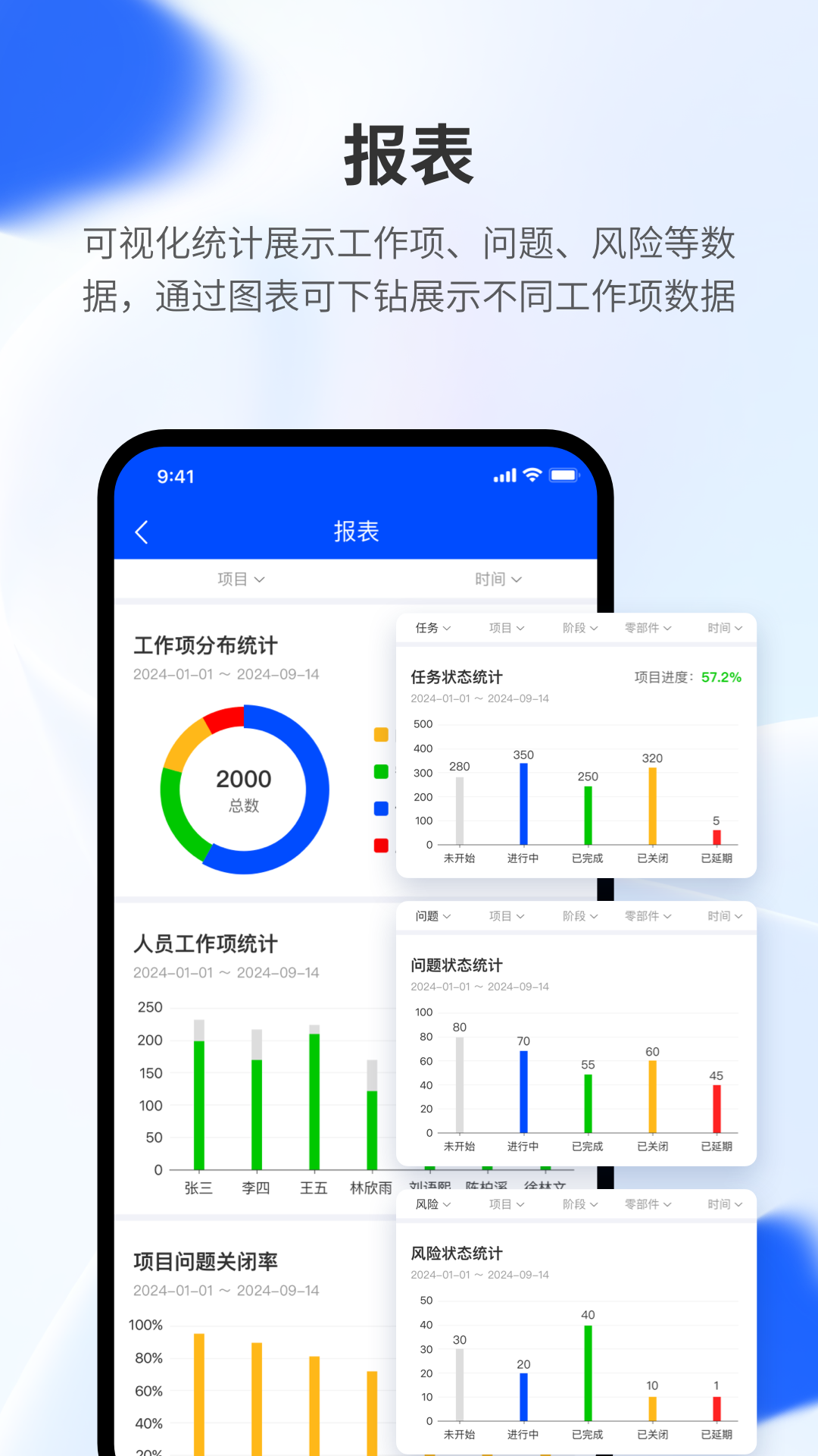精彩截图-模云2025官方新版