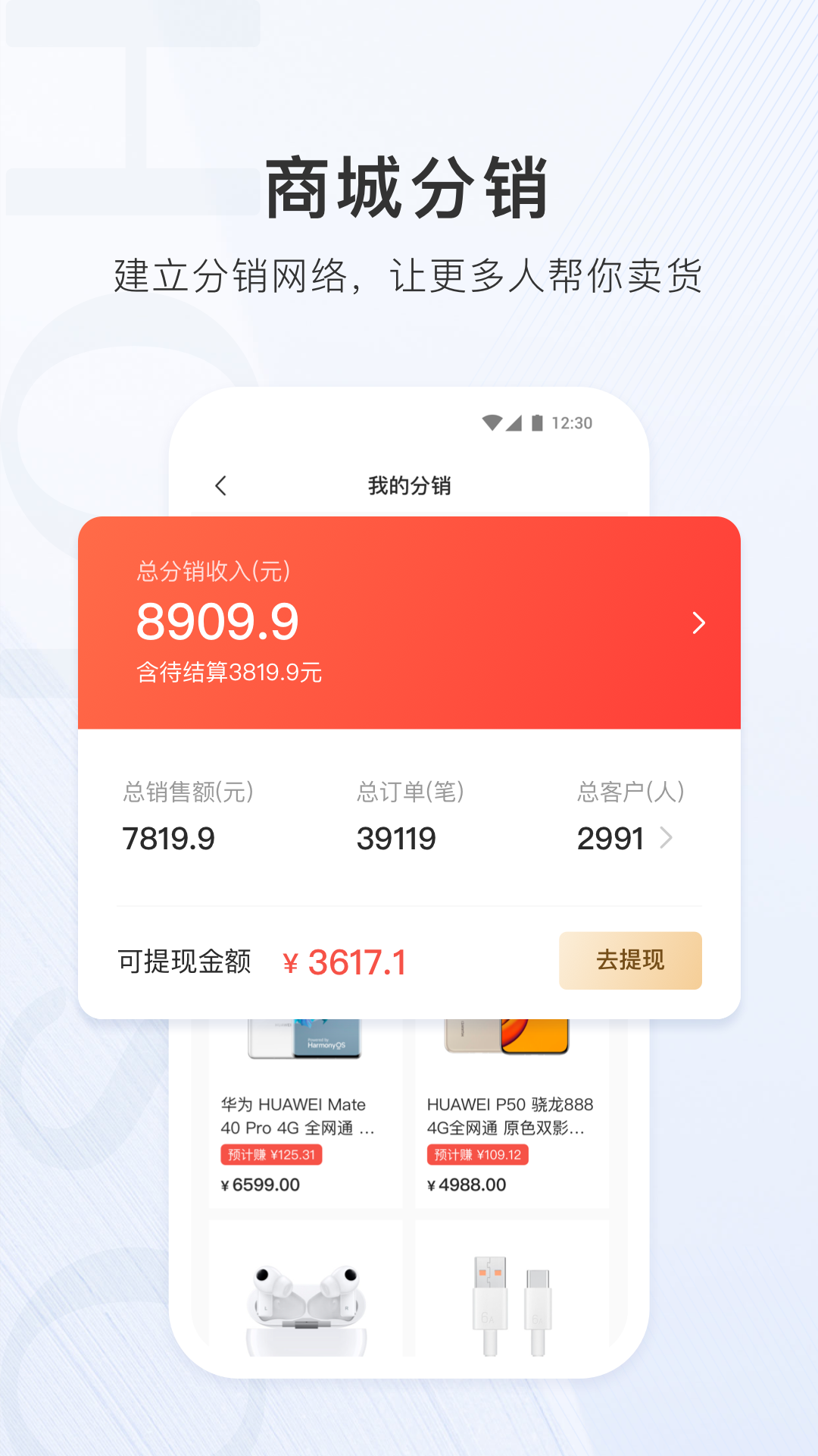 精彩截图-合生通商户2025官方新版