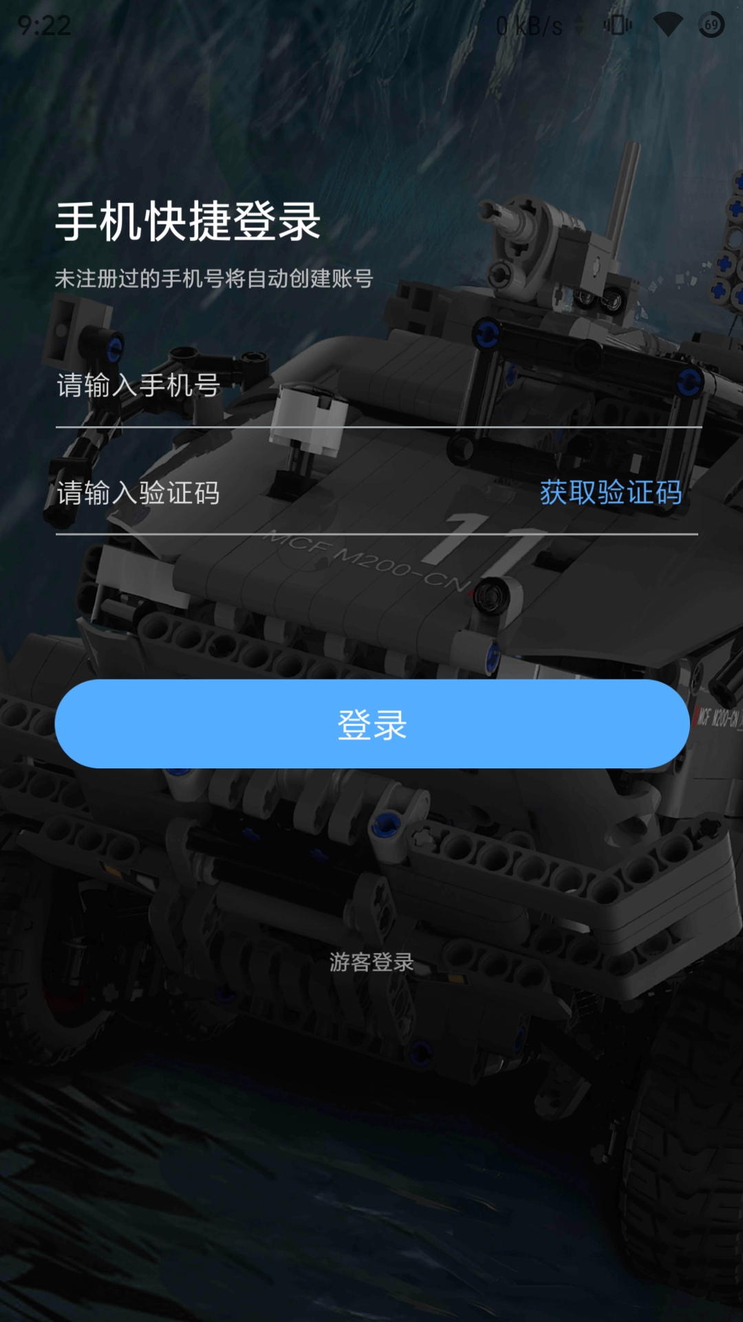 精彩截图-积木世界2025官方新版