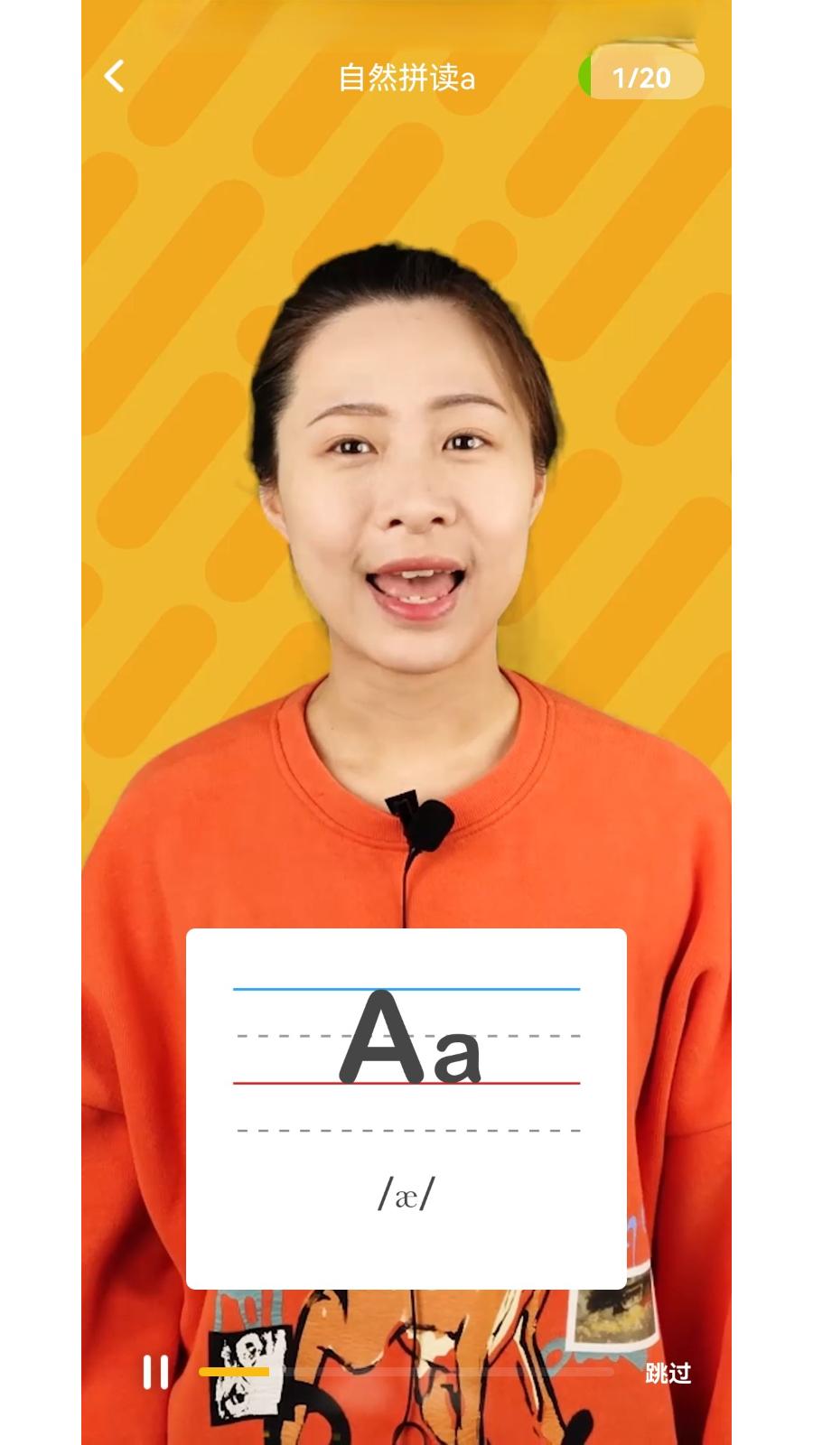 精彩截图-小学英语同步辅导2025官方新版