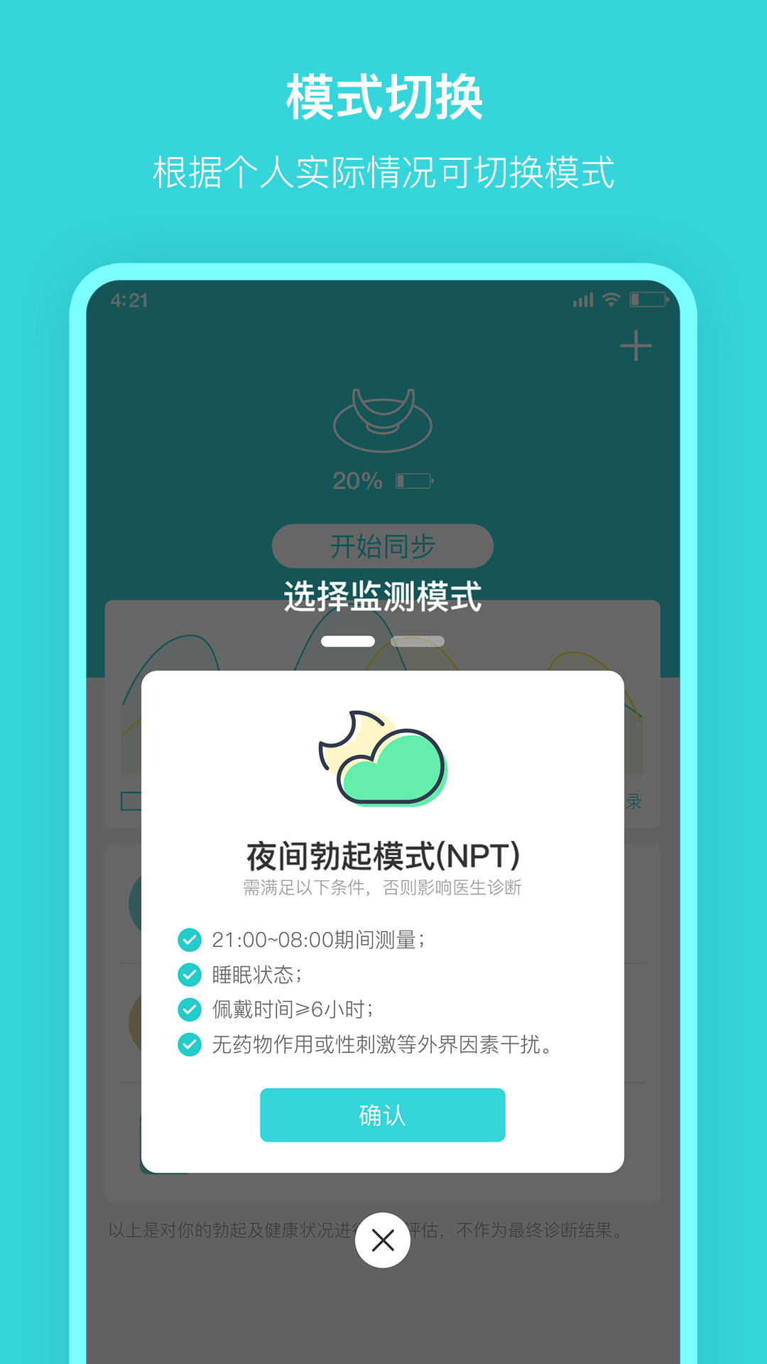 精彩截图-硬汉邦2025官方新版
