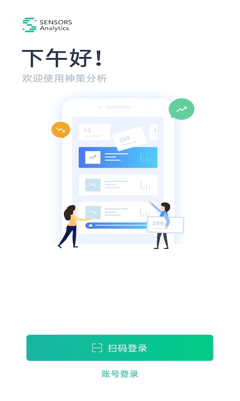 精彩截图-掌上神策2026官方新版