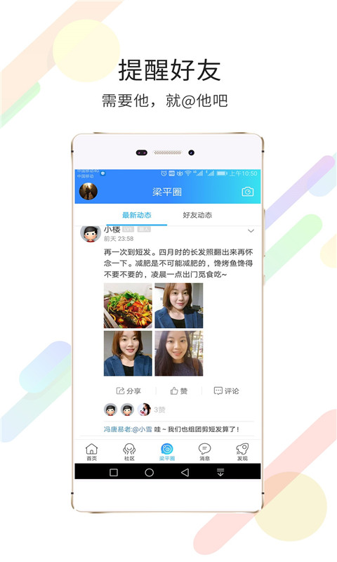 精彩截图-梁平万事通2026官方新版