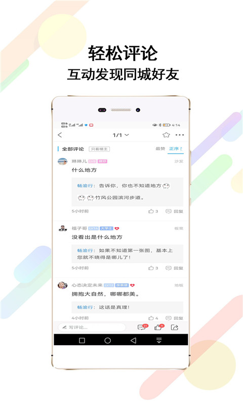 精彩截图-梁平万事通2026官方新版