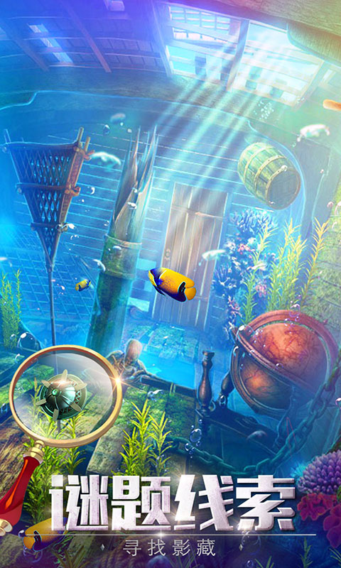 精彩截图-密室逃脱探索地库62026官方新版