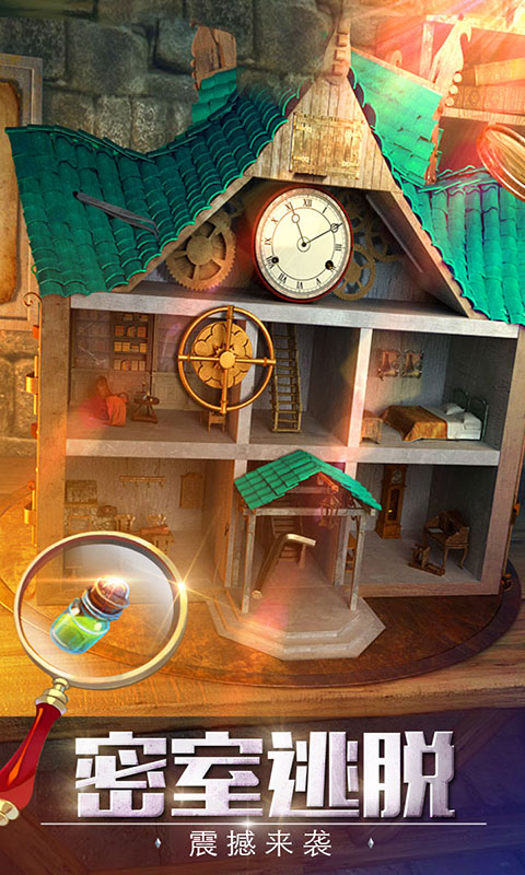 精彩截图-密室逃脱探索地库62026官方新版