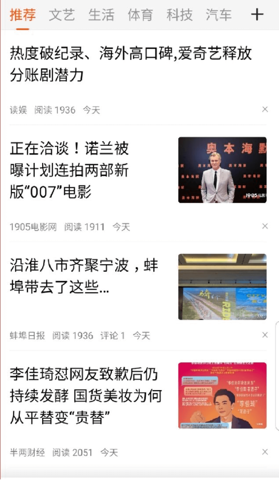 精彩截图-掘金宝2025官方新版