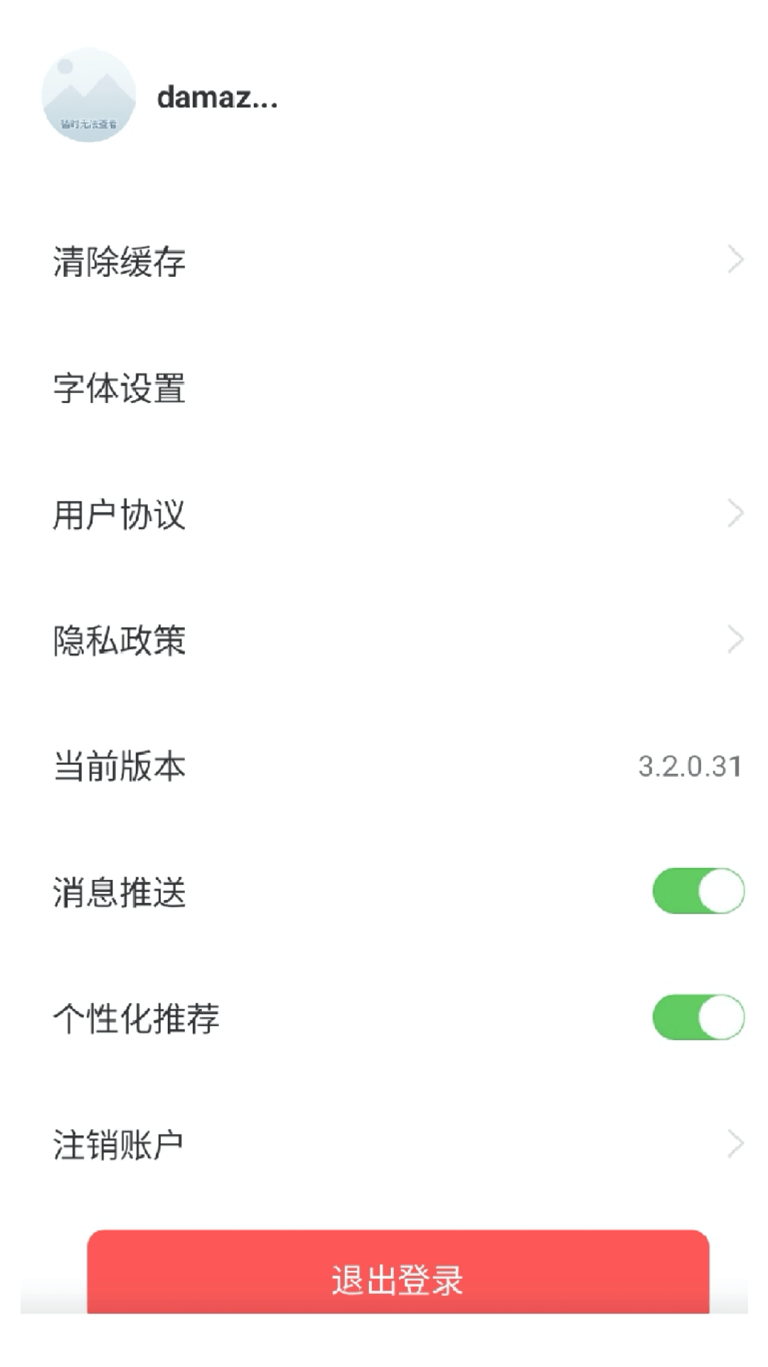 精彩截图-掘金宝2025官方新版