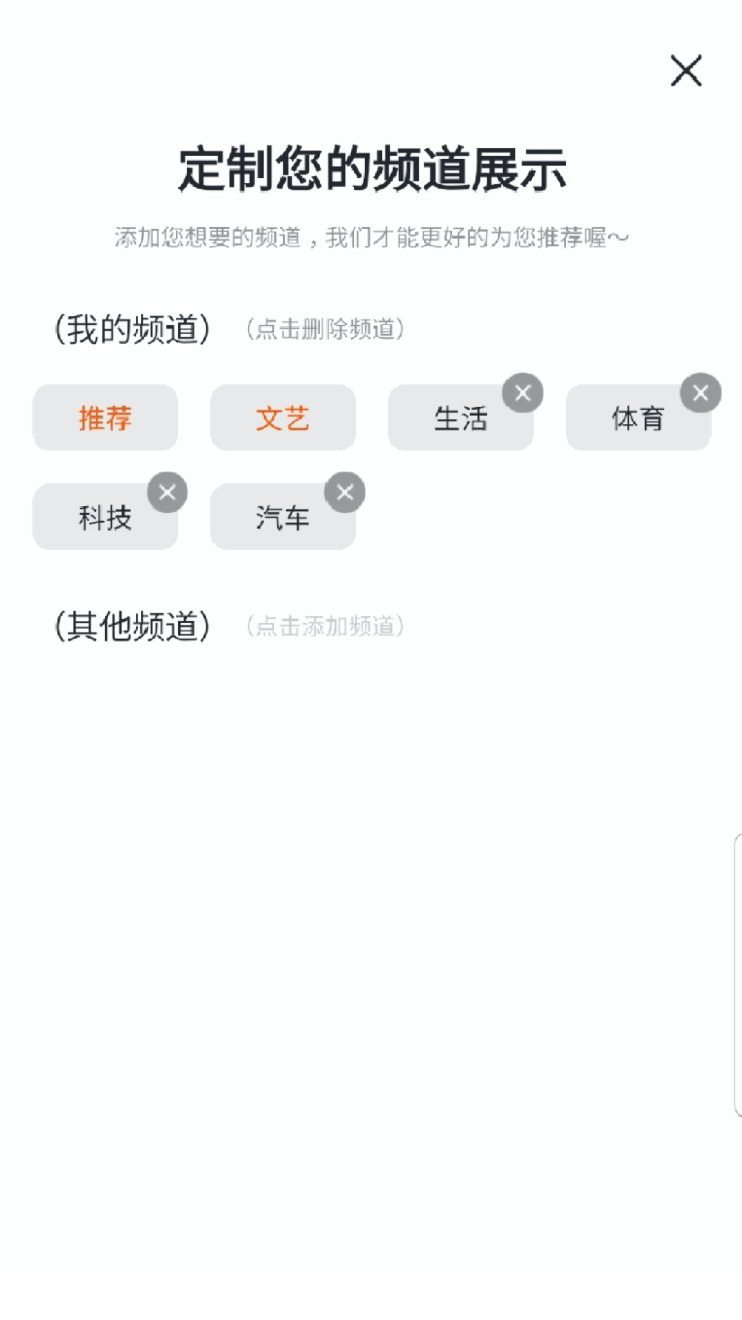 精彩截图-掘金宝2025官方新版