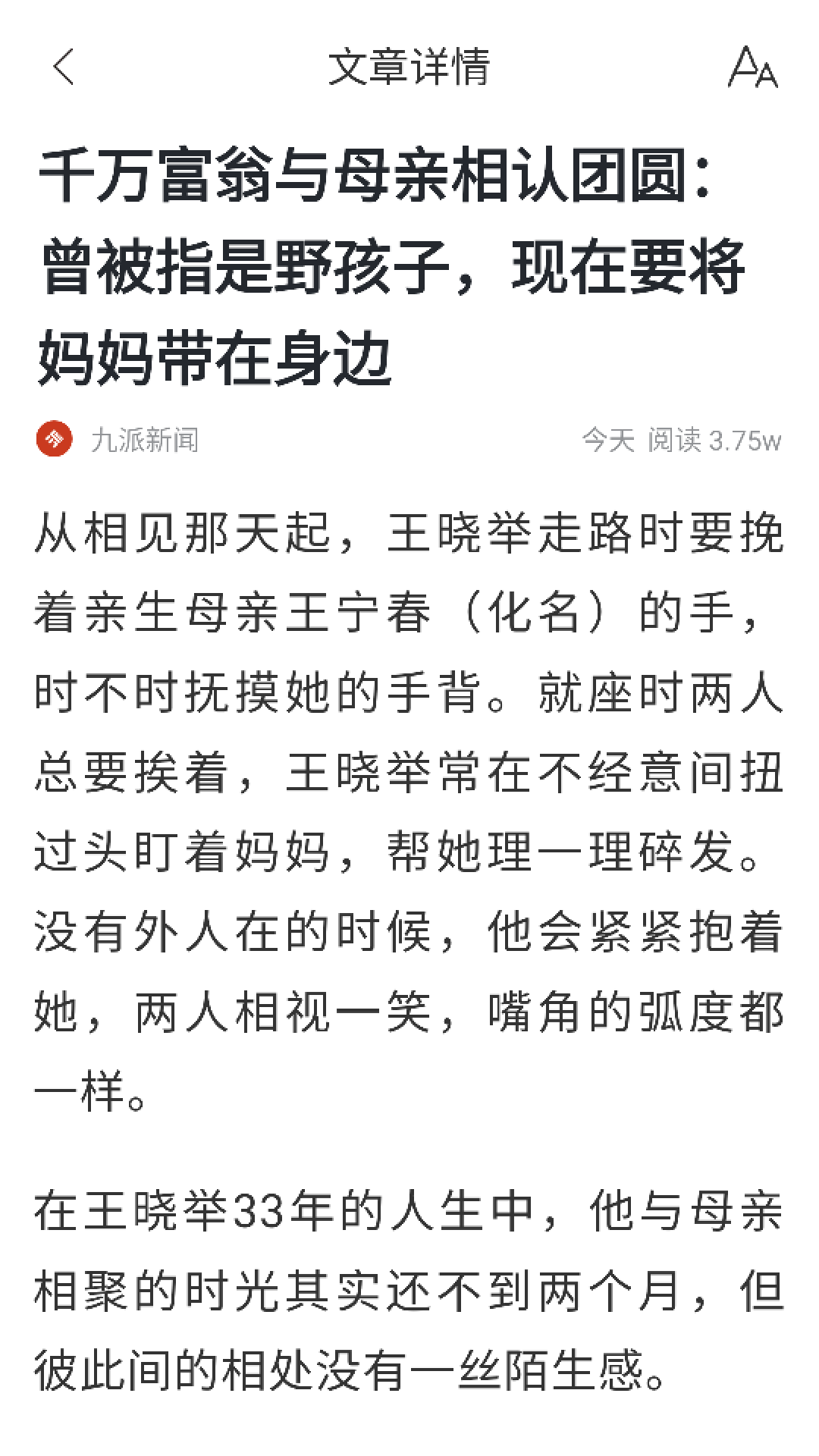 精彩截图-掘金宝2025官方新版