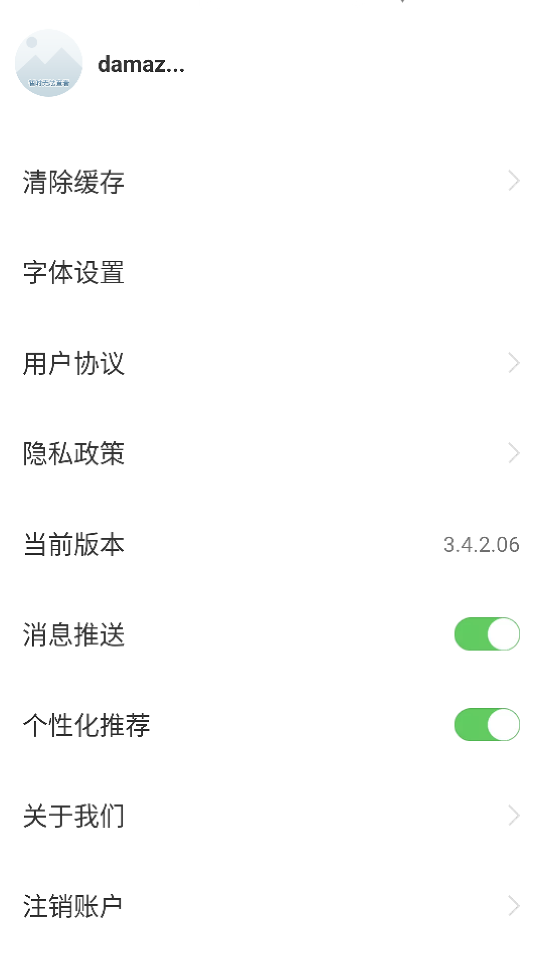 精彩截图-掘金宝2025官方新版