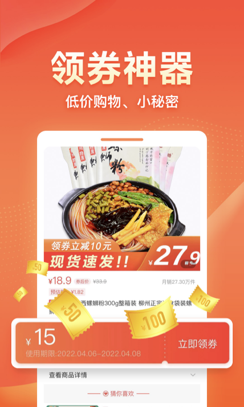 精彩截图-爱客宝2026官方新版