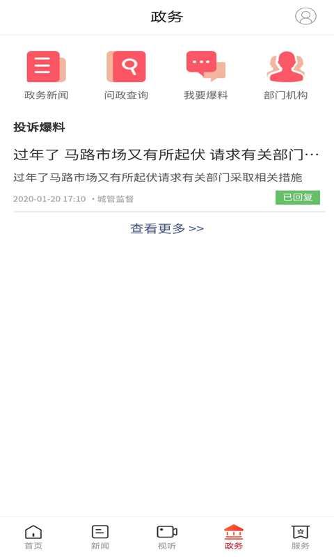 精彩截图-新蓝山2026官方新版