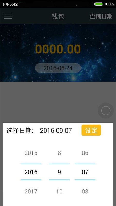 精彩截图-863软件部落2025官方新版