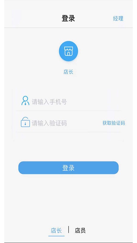 精彩截图-九银店老板2026官方新版