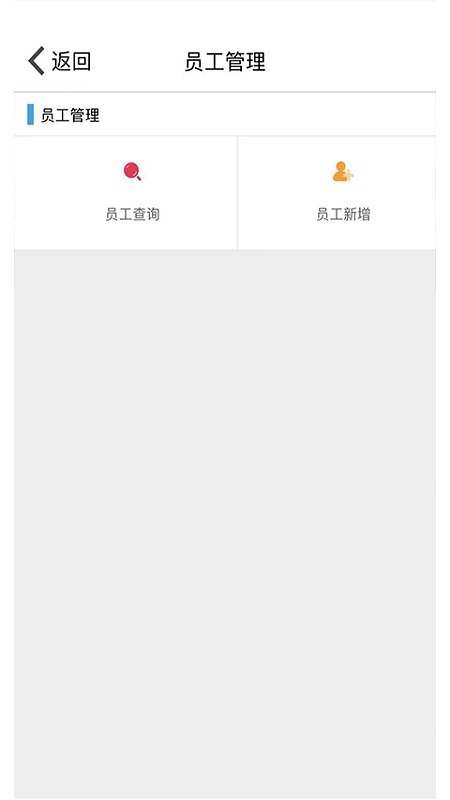 精彩截图-九银店老板2025官方新版