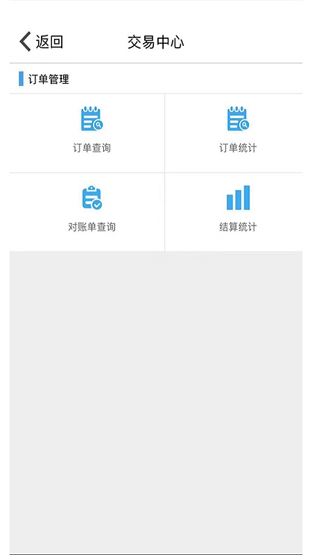 精彩截图-九银店老板2025官方新版